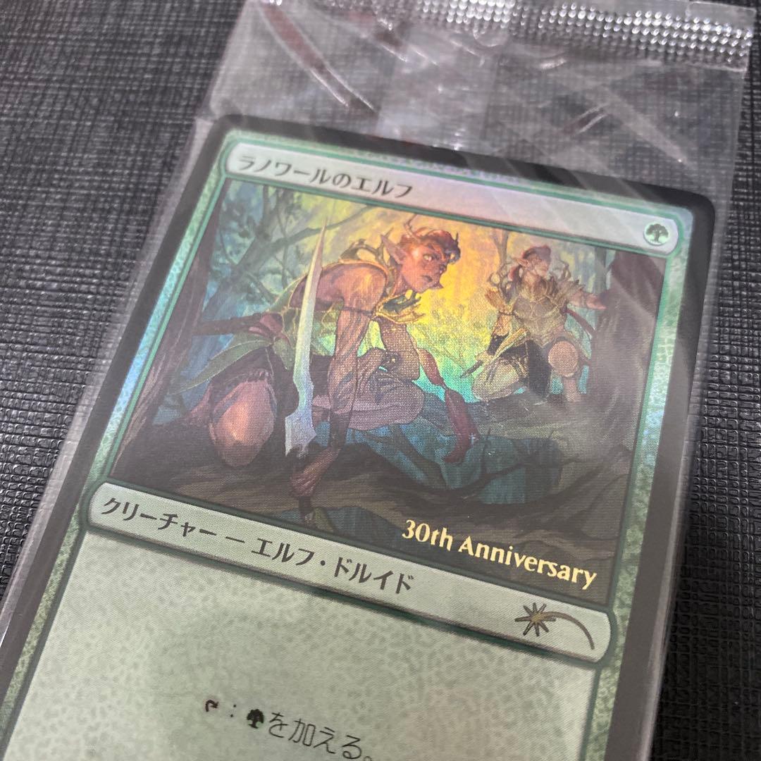 MTG 30thプロモ ラノワールのエルフ Foil 日本語版 1枚 - メルカリ