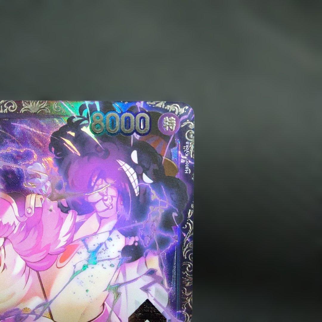 シャーロット・リンリン：フラッグシップバトル2023 10月ベスト8記念品