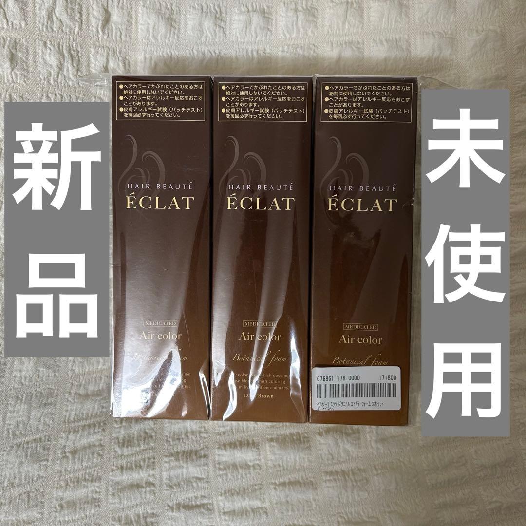 新品　ヘアボーテ エクラ ポタニカル エアカラー フォーム ダークブラウン Amazon | ヘアボーテエクラ ボタニカルエアカラーフォームEX ダーク