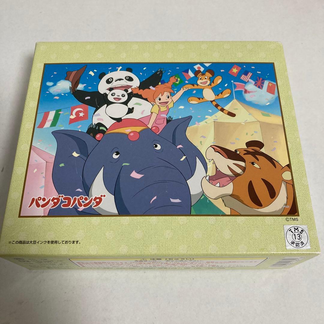 パンダコパンダ パズル 300ピース 高畑勲 宮崎駿 スタジオジブリ