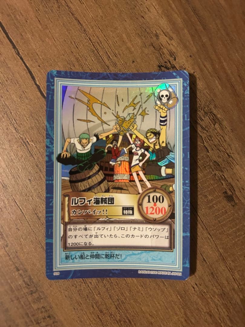 初期ワンピースカード　希少 初期ワンピースカード ／ルフィ C69 ハイパーバトル カードダス