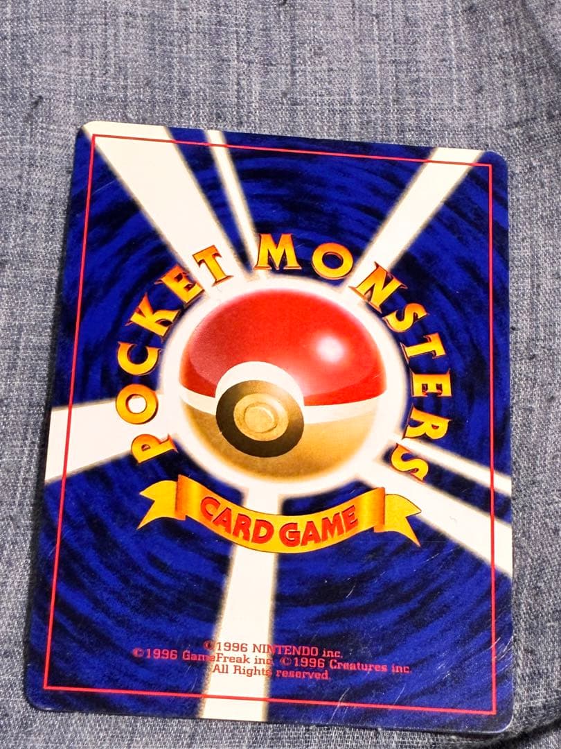 旧裏】プリンすぐわかるポケモンカードの遊びかたおまけカード光沢なし