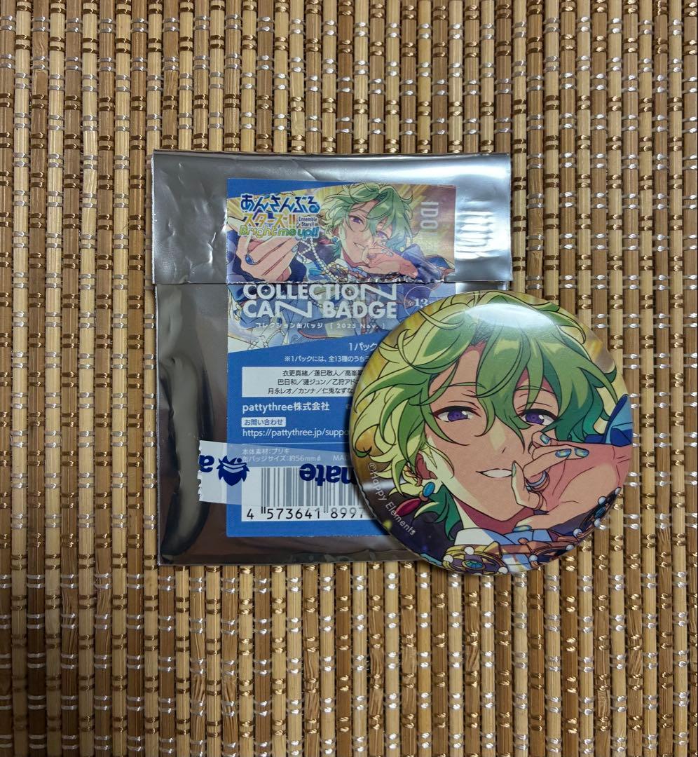 あんスタ コレクション缶バッジ 2025.Nov. 巴日和 - メルカリ