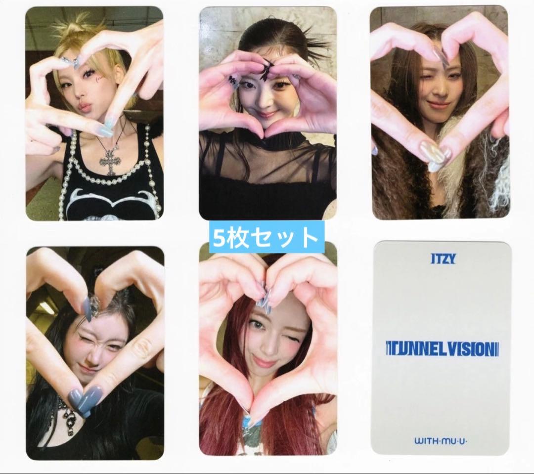 itzy TUNNELVISION withmuu 予約限定 トレカ5枚セット jp.ktown4u.com : ITZY - [TUNNEL VISION] (Member Ver.) (Random Ver.)