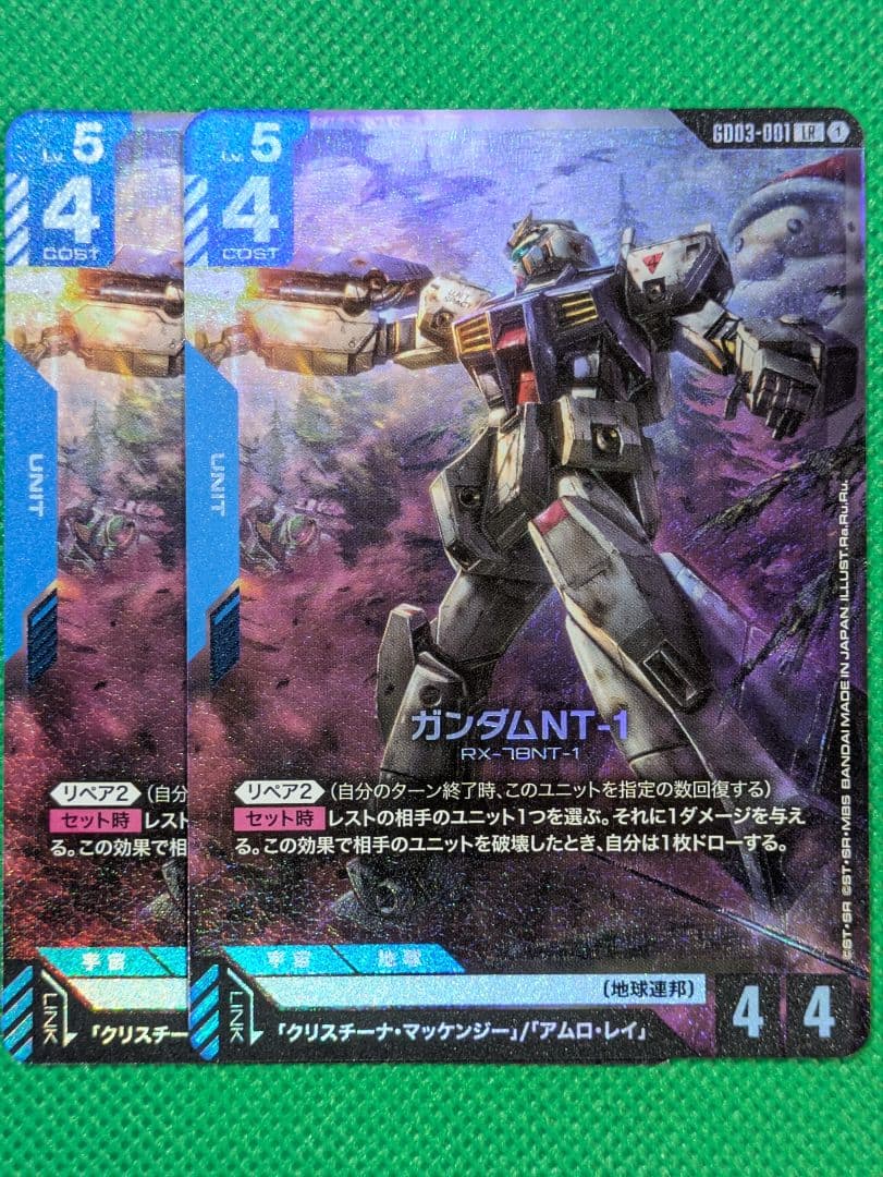 ガンダムカード ジ・O、シロッコ、ガンダム-NT1 - メルカリ