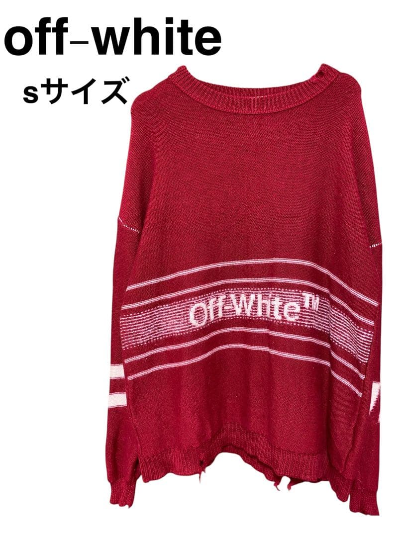 off-white 赤 ニットセーター Sサイズ - メルカリ