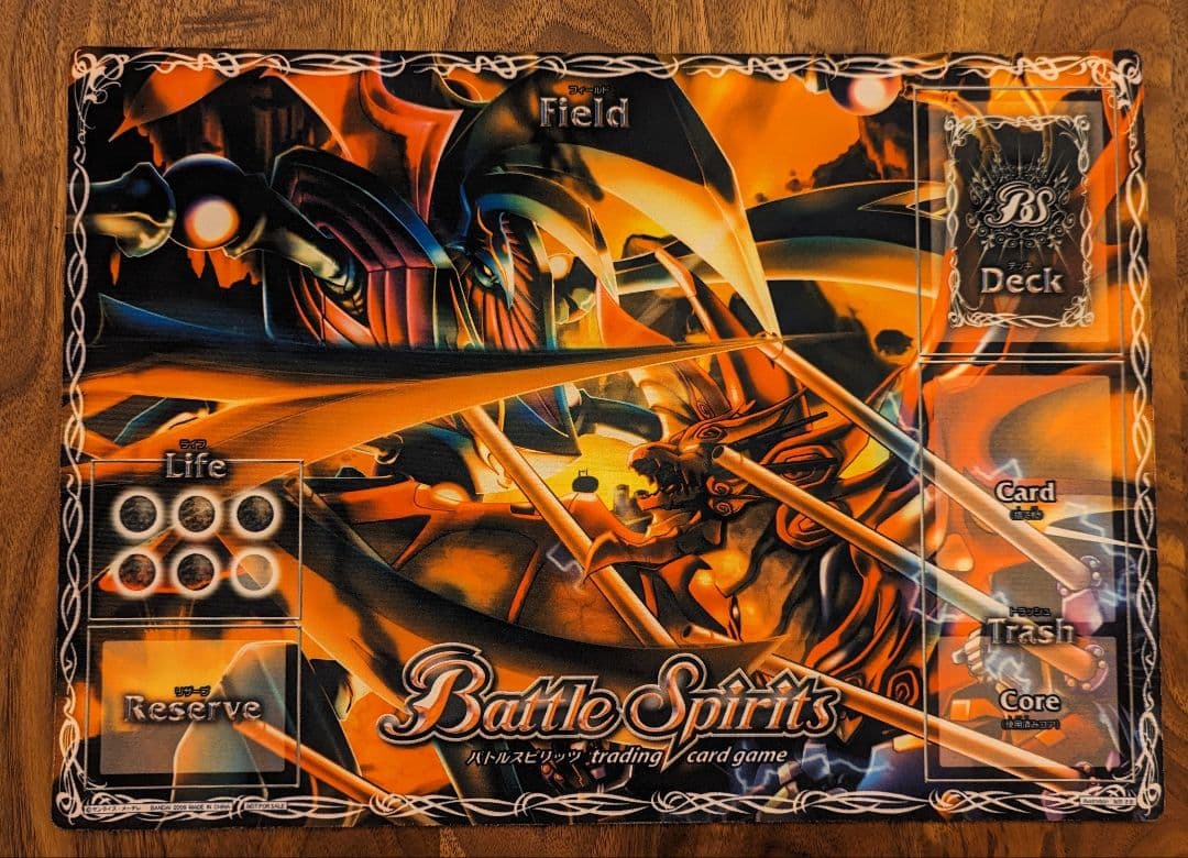 バトスピ プレイマット聖皇ジークフリーデン大甲帝デスタウロス