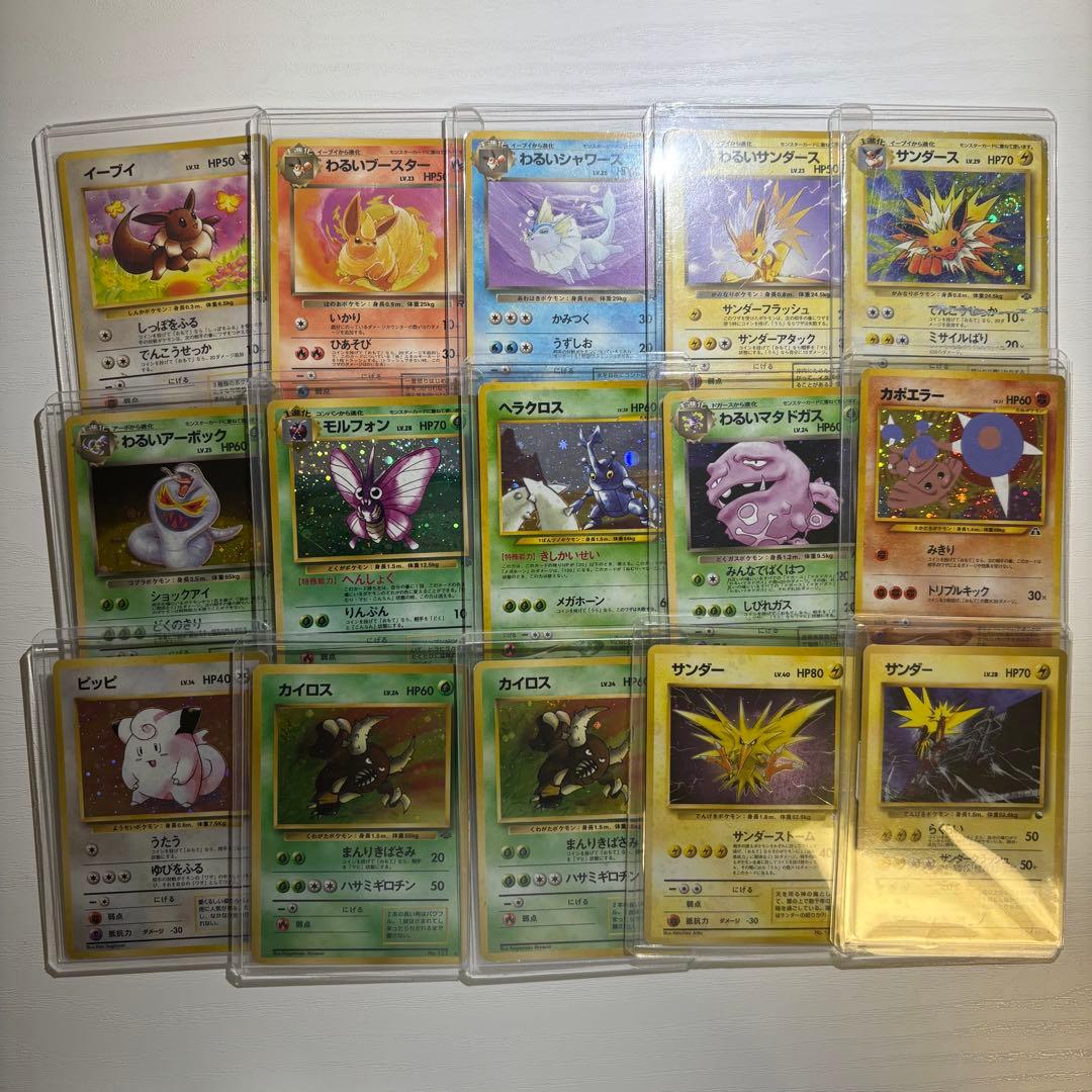 ポケモンカード　旧裏　まとめ売り