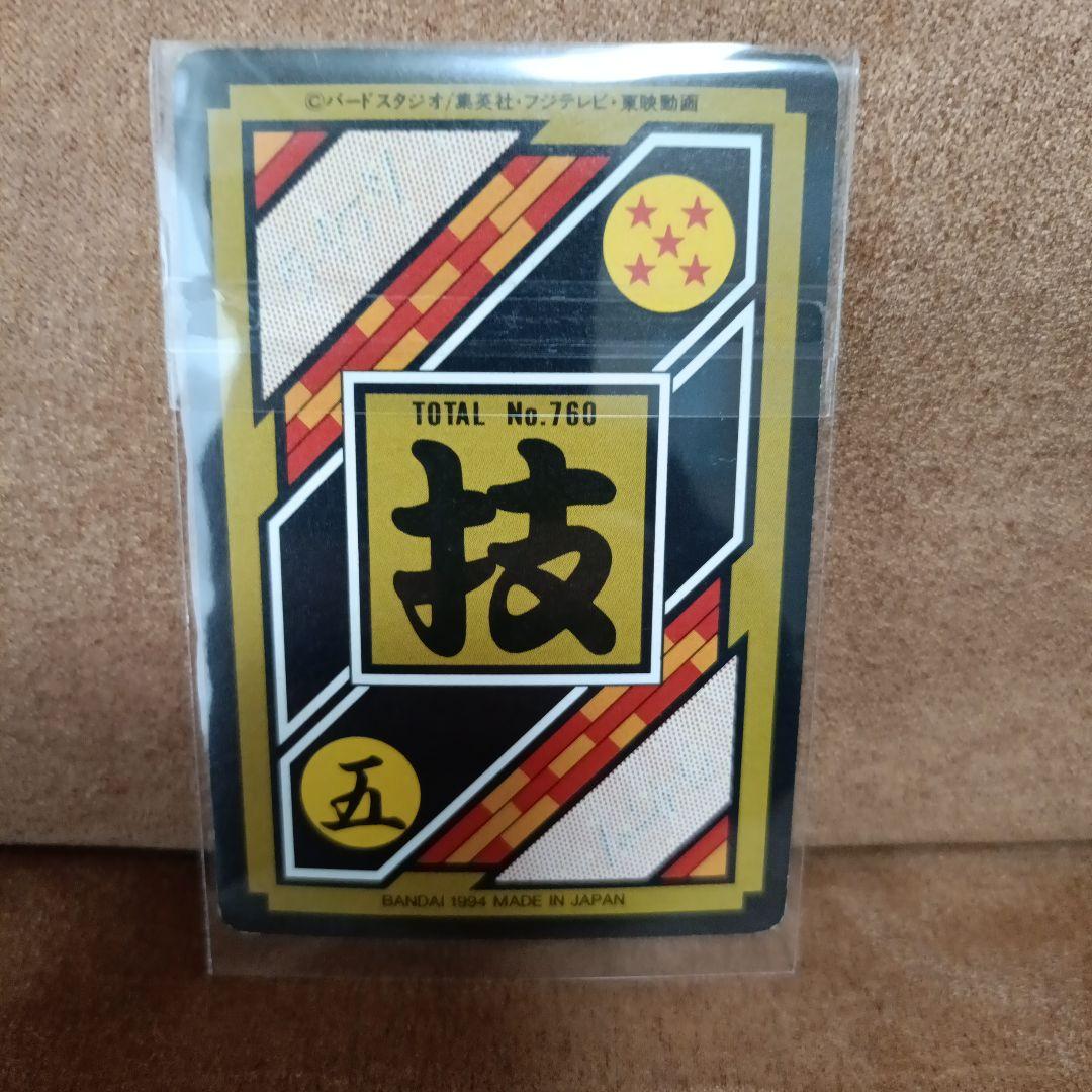 ドラゴンボールZ カードダス 悟空 VS ベジータ No114 プリズムカード