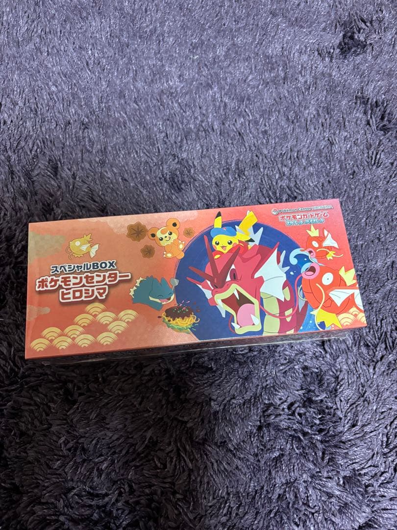 【新品】ポケモンセンターヒロシマ スペシャルBOX