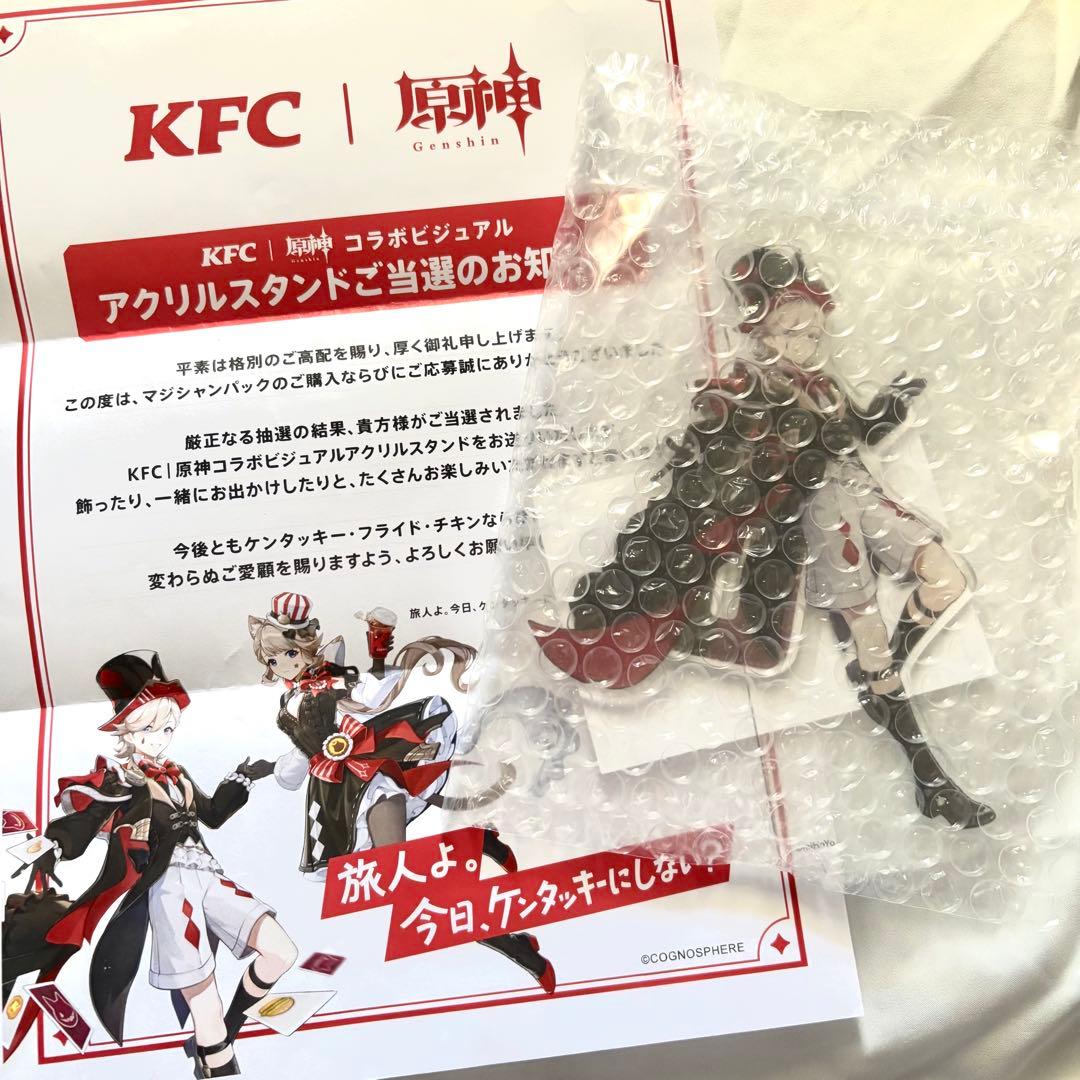 原神 kfc アクリルスタンド リネ