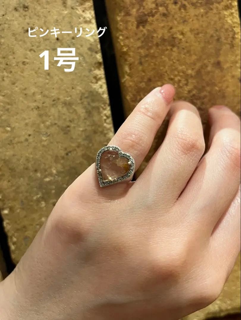 1/12まで値下げ【Adlin Hue】トルマリン　ピンキーリング【1号】