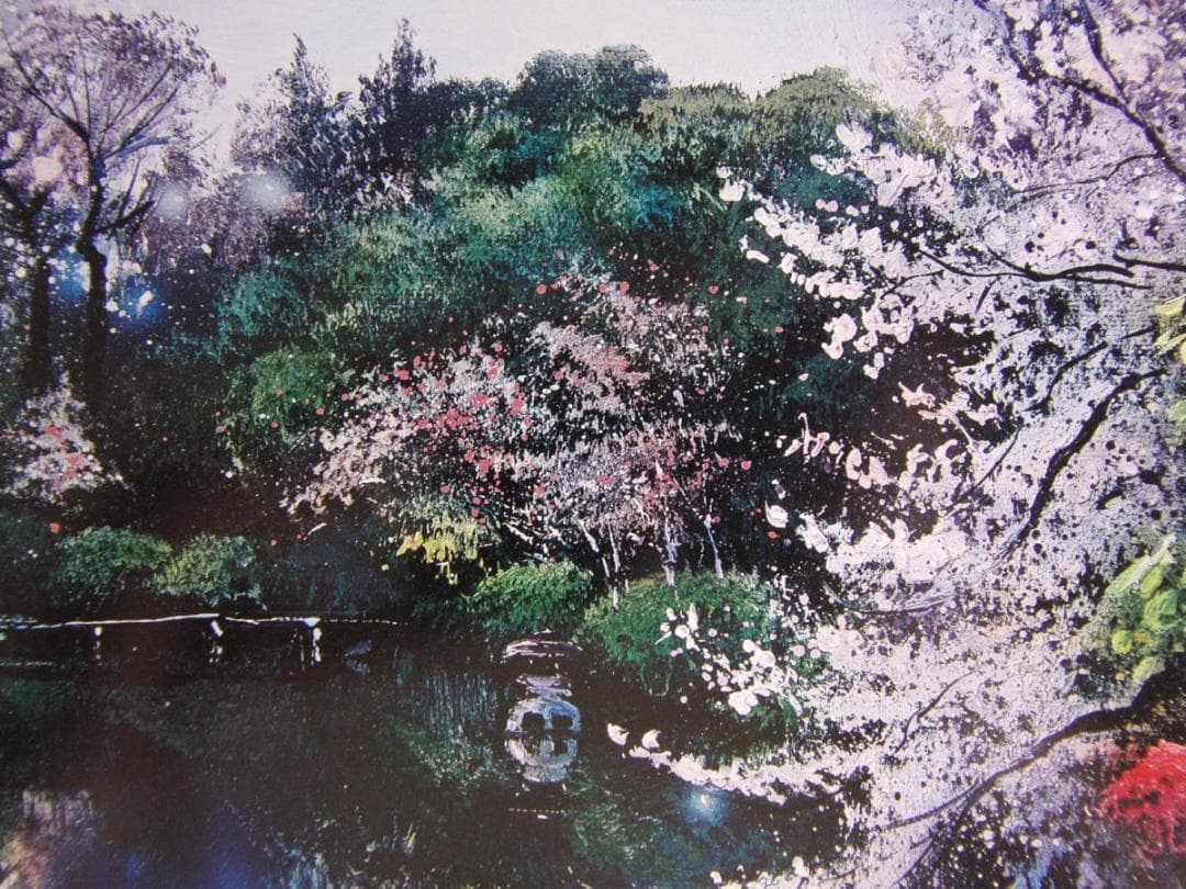 ネイト・ジョルジオ、【Shinsen-en Temple 2】 - メルカリ