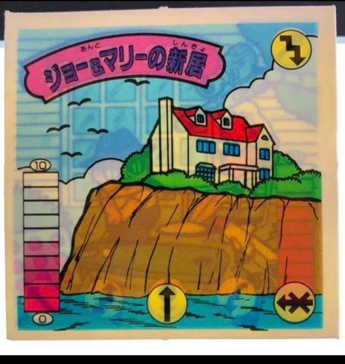 キラー・ジョー セット カードは未開封激レア ガムラツイスト ラーメン