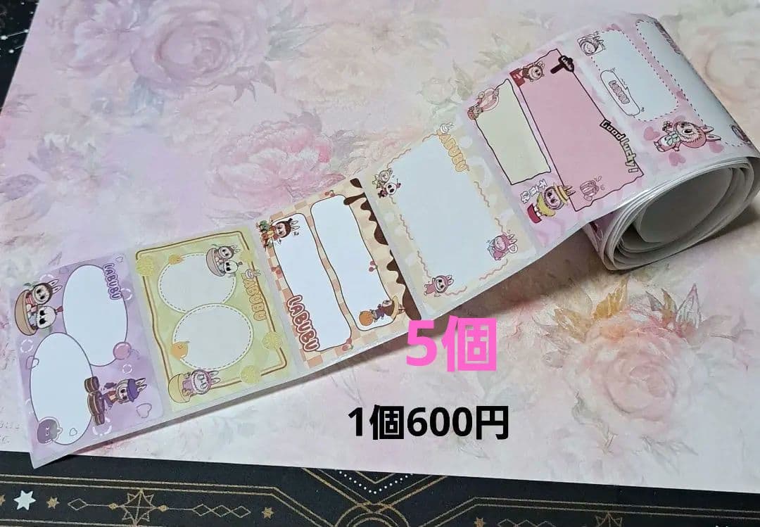 ちゃんまちゃ様