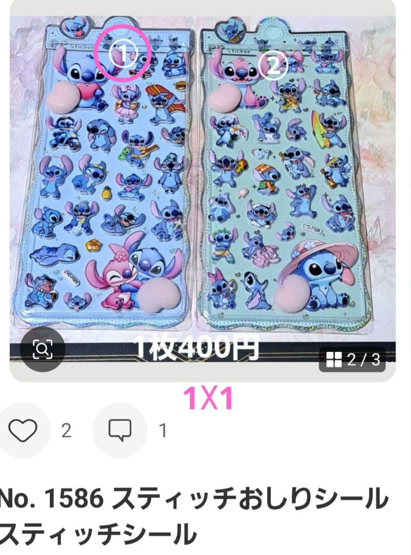 ちゃんまちゃ様