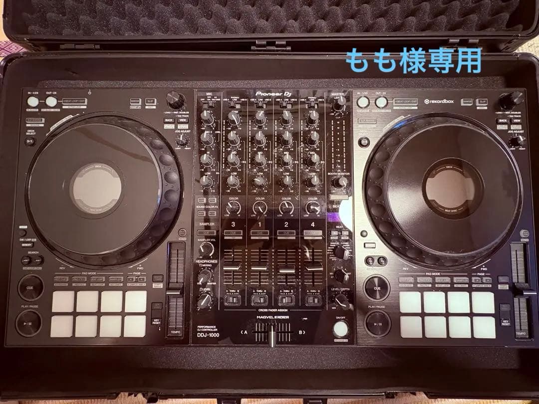 DJ機材 Pioneer DJ DDJ-1000 Pioneer DJ DDJ-1000 発表！DJミキサー駆動と進化したジョグホイール