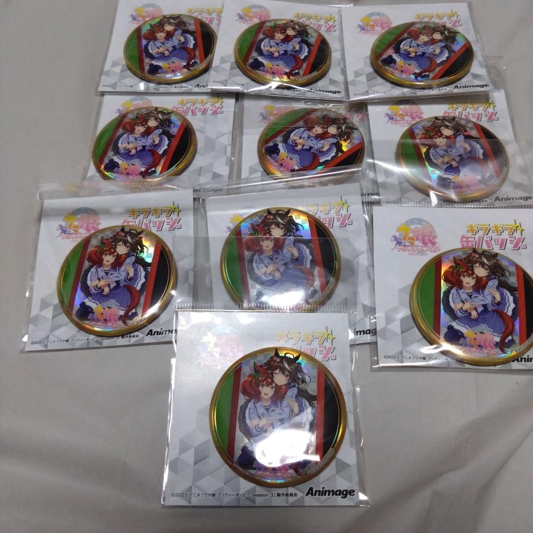 ウマ娘Season3 缶バッジ キタサンブラック＆ナイスネイチャ 10個セット