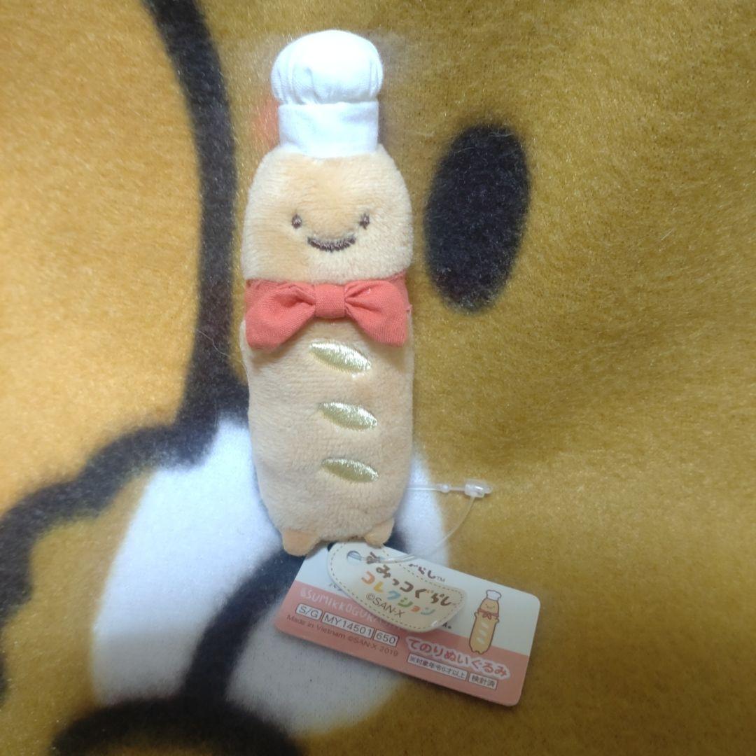 すみっコぐらし パン店長 てのりぬいぐるみ スーパーもーちもち