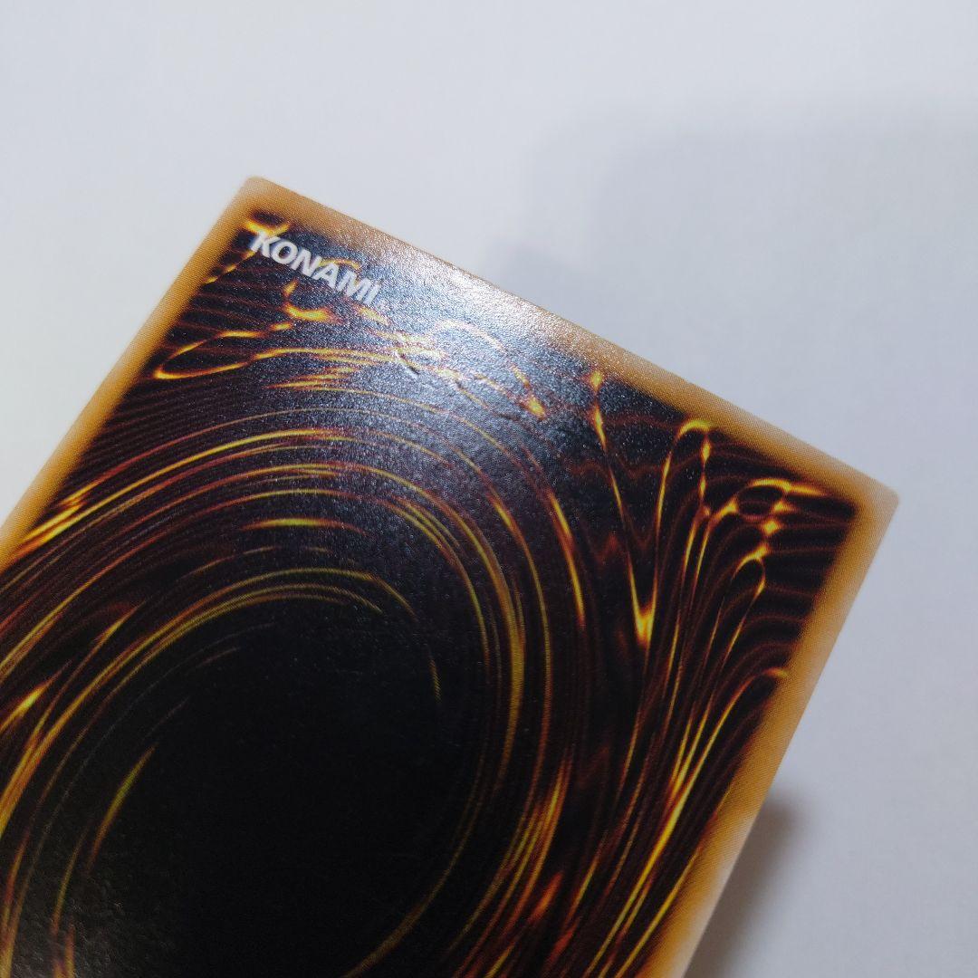 遊戯王 シフトチェンジ 罠トラップカード ウルトラレア 2期 - メルカリ