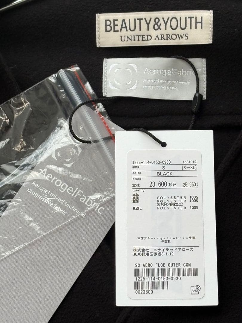 BEAUTY&YOUTH】Aerogel Fabric ノーカラージャケット - メルカリ
