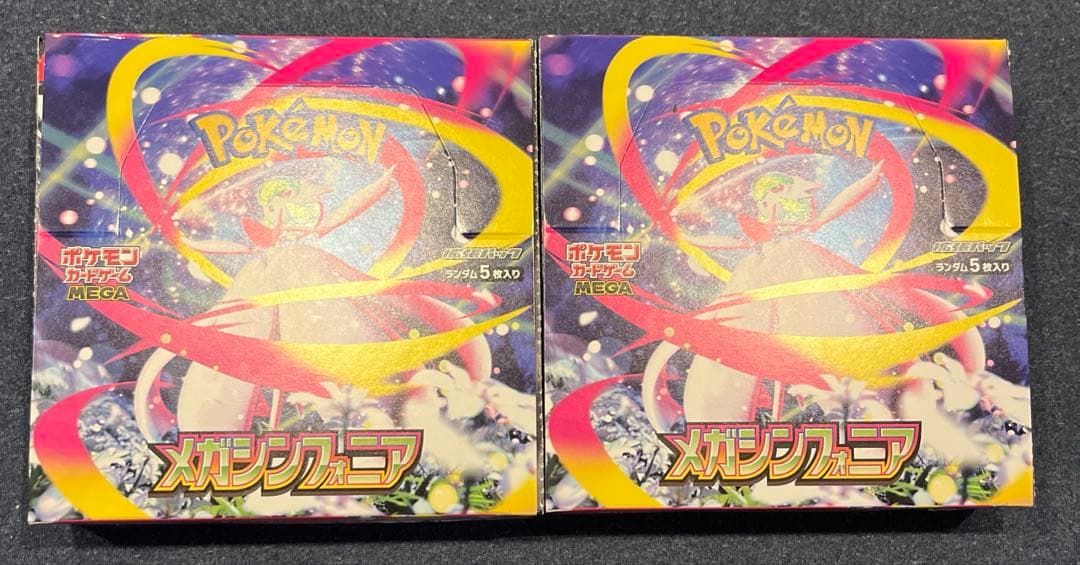 ポケモンカードゲーム　メガシンフォニア　2BOX