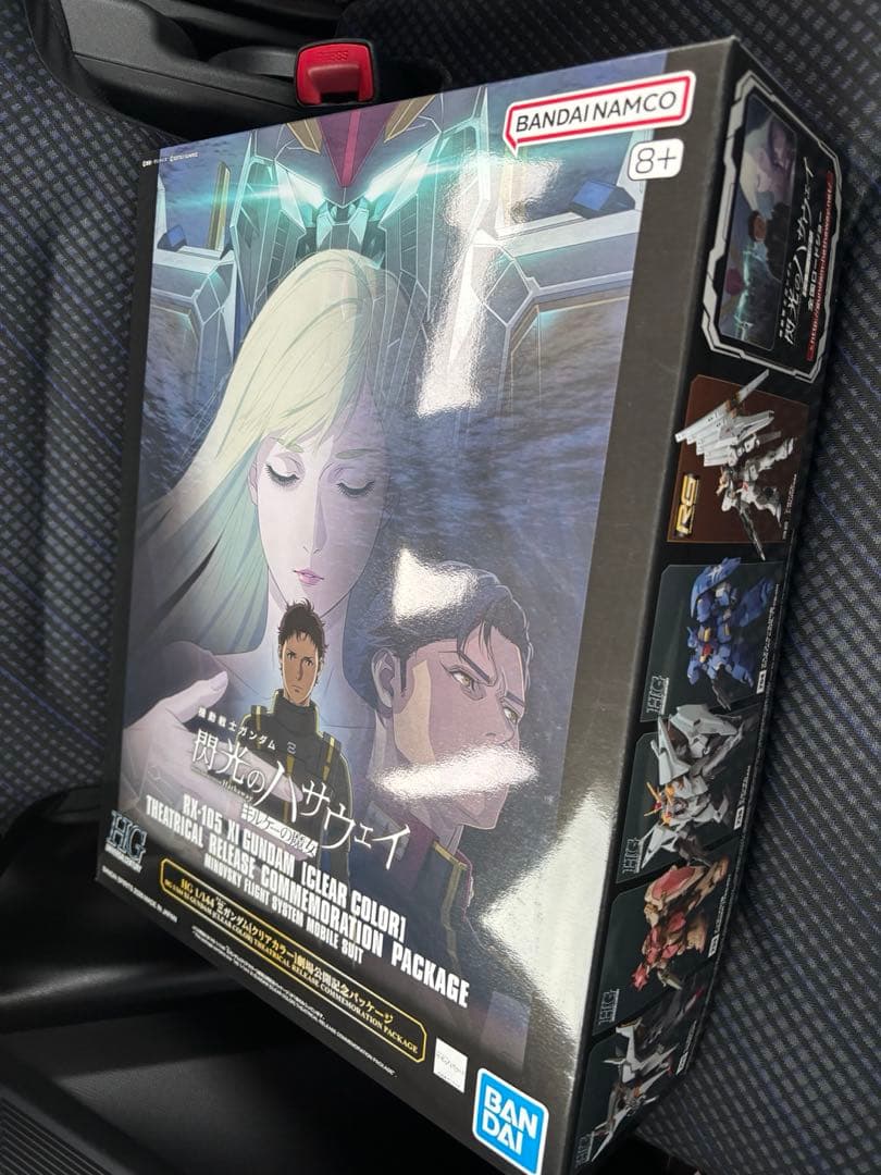 HG Ξ クスィーガンダム クリアカラー 劇場公開記念パッケージ - メルカリ