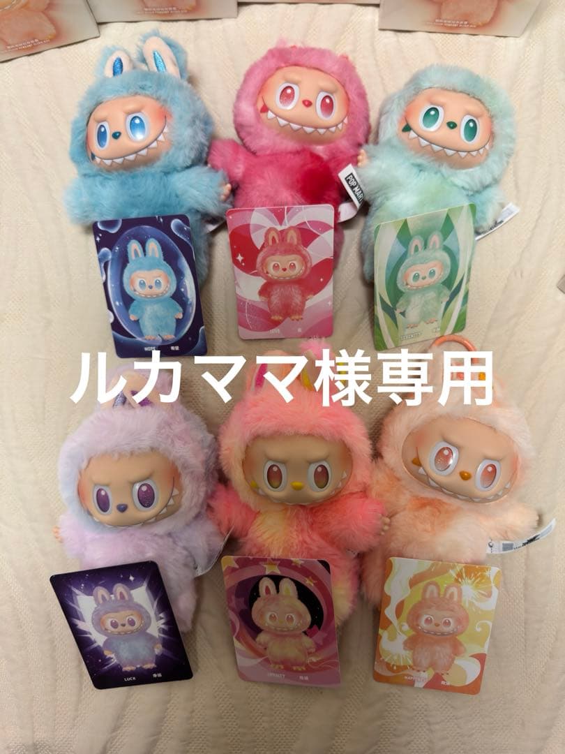 ルカママ　SERENITY とLUCK