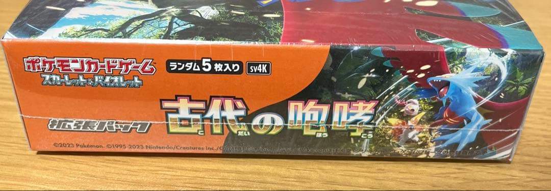 古代の咆哮 シュリンク付き未開封Box ポケモンカード トドロクツキ