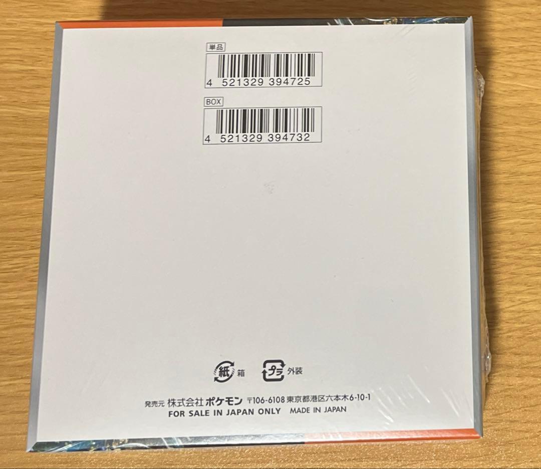 古代の咆哮 シュリンク付き未開封Box ポケモンカード トドロクツキ