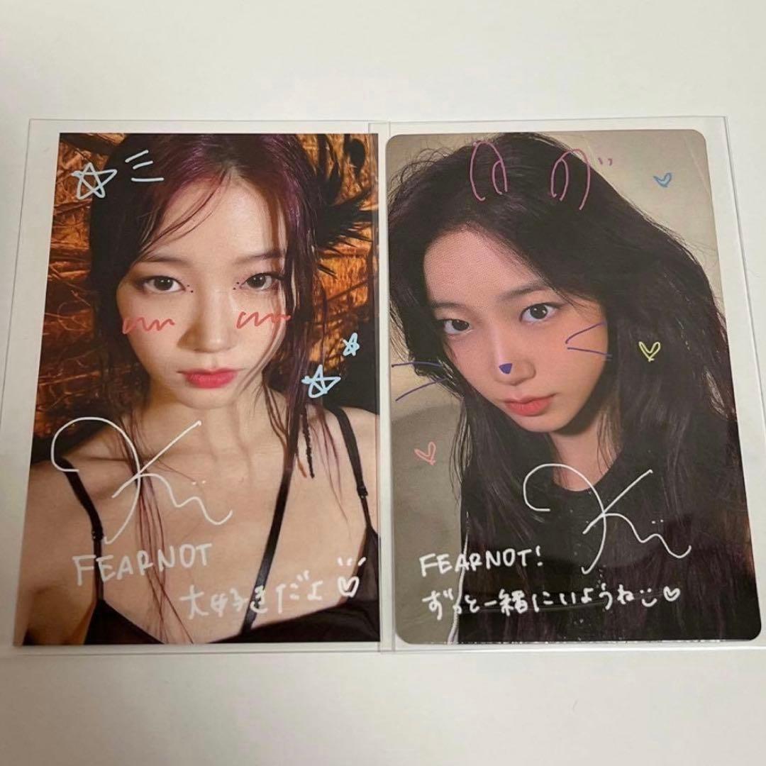 LESSERAFIM「EASY」スペシャル　レア　トレカ　2種　カズハ