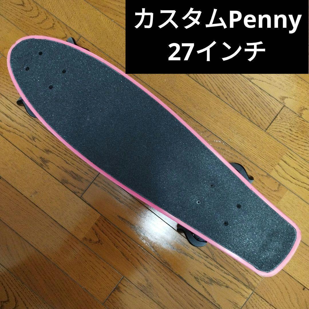 ペニー ニッケル 27インチ ピンク スケートボード コンプリート