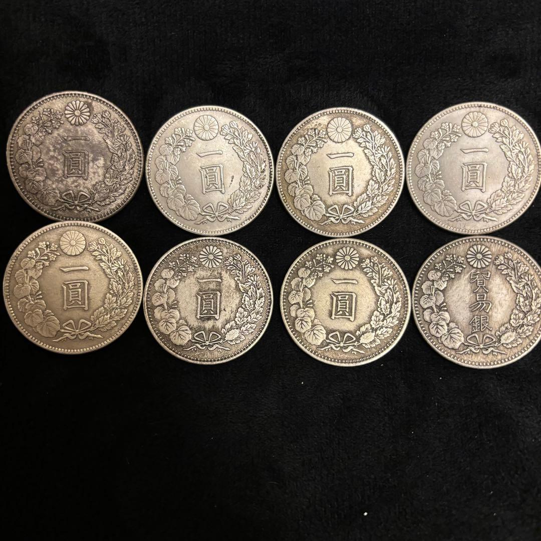 まとめて　1円銀貨　8枚セット　日本古錢 一圓銀貨　　激安　貿易銀