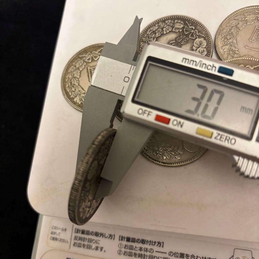 まとめて 1円銀貨 8枚セット 日本古錢 一圓銀貨 コイン 激安 貿易銀