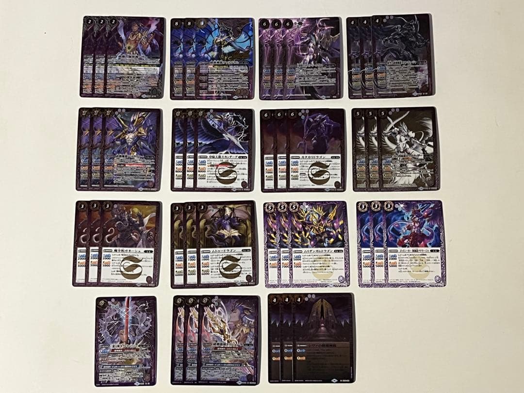 シヴァ　死竜　ムトゥードラゴン　入り　デッキ　パーツ　まとめ売り