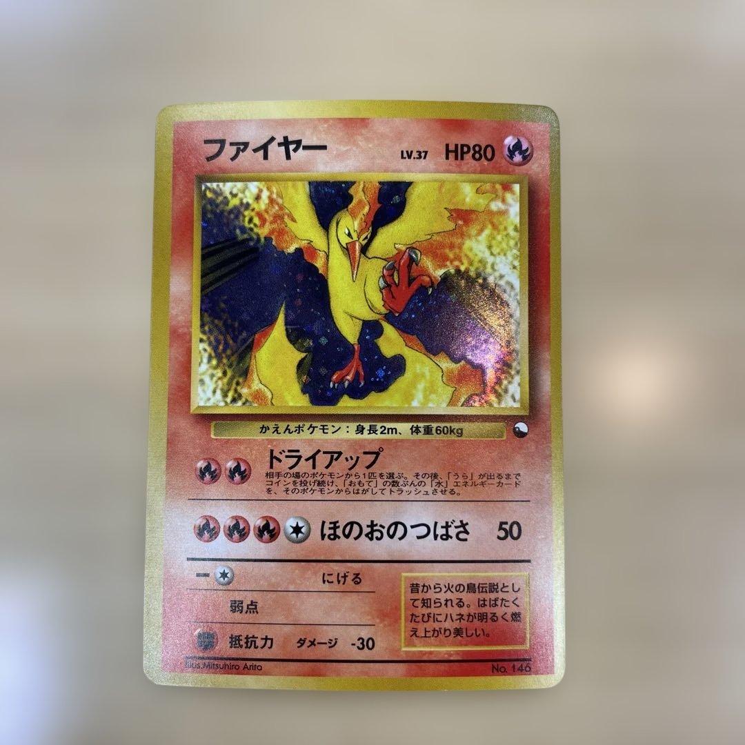 旧裏　ファイヤー ホロ　クイックスターターギフト