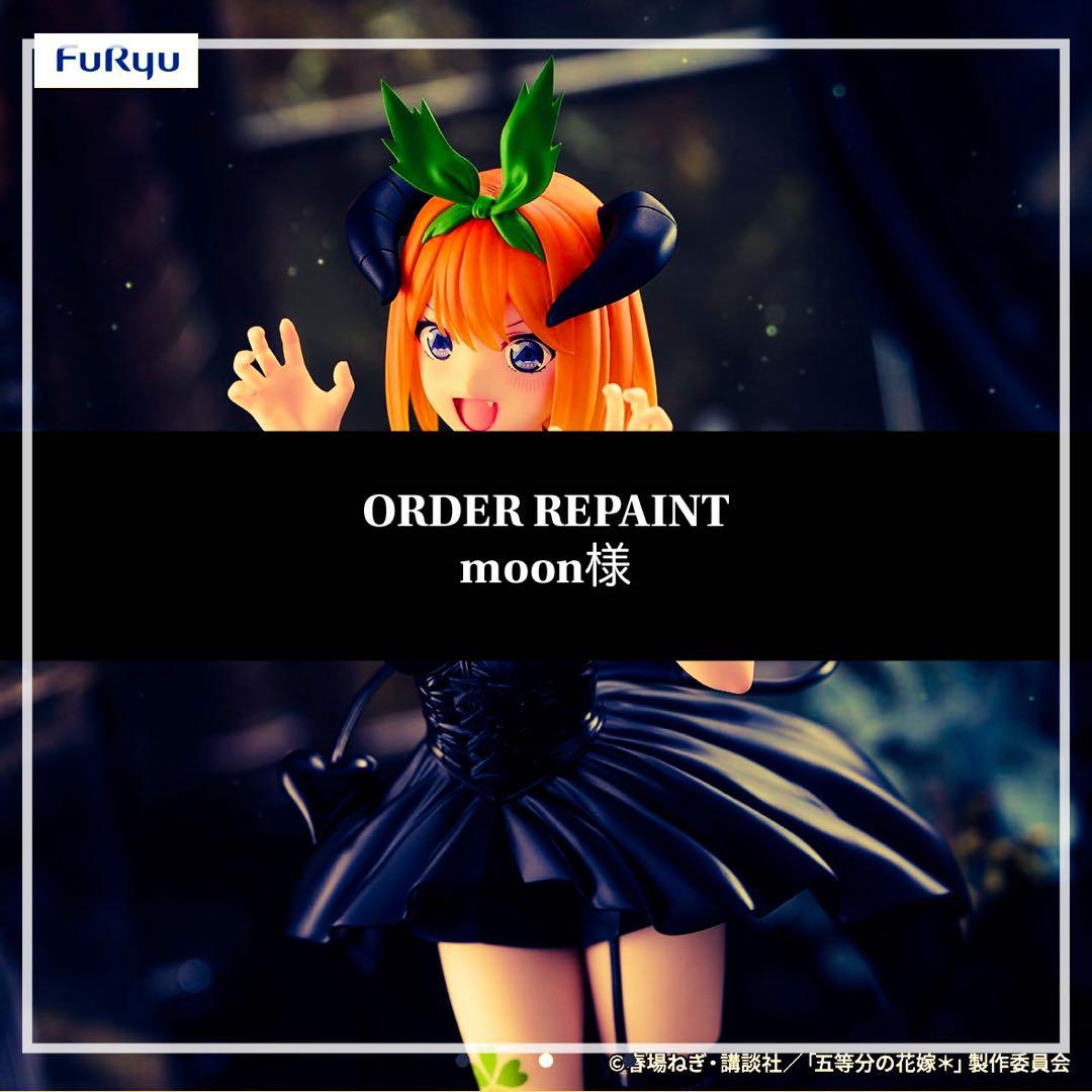 オーダーリペイント　moon 満月を讃えるシリーズ第4弾『MISSION TO EARTHPHASE – MOONSHINE GOLD