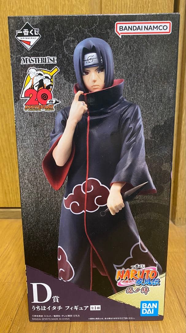 忍ノ絆　D賞　うちはイタチ　未開封　NARUTO一番くじ