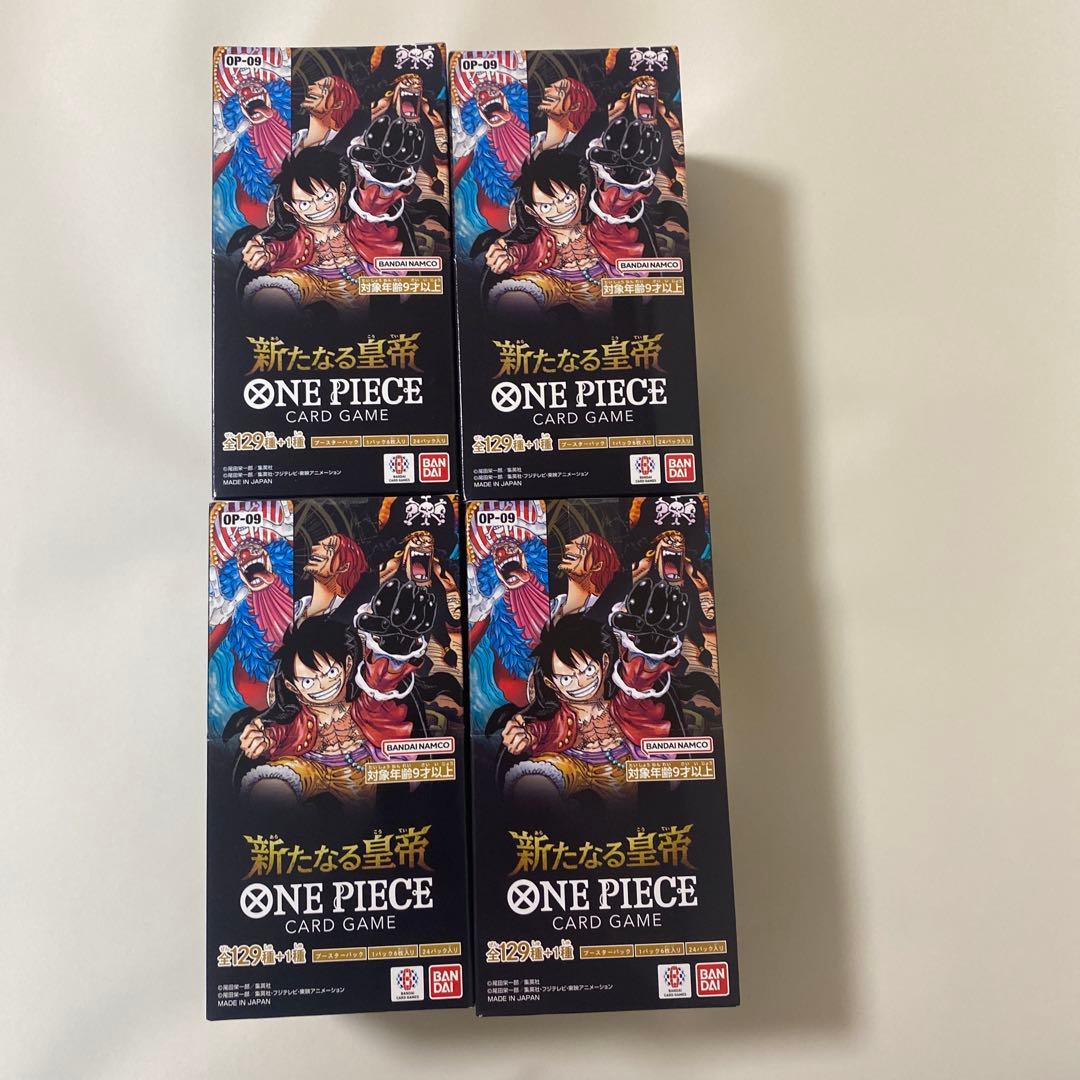 m*y様 ONE PIECE カードゲーム OP-09 4箱セット テープ付き