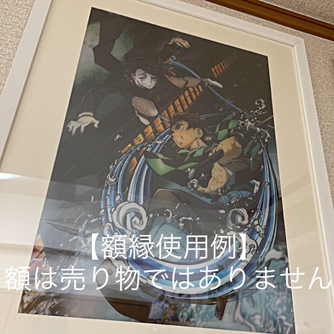 鬼滅の刃 無限列車編 A3ランチョンマットケース キービジュアル第2弾