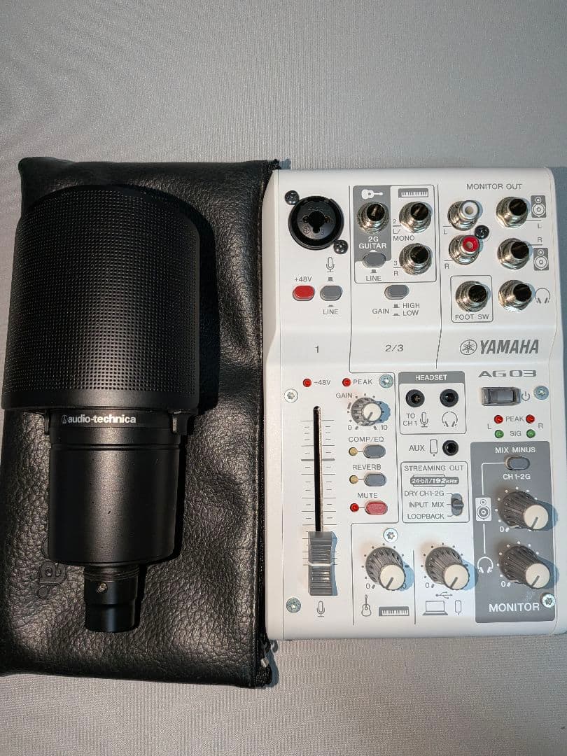 ヤマハ AG03MK2 オーディオテクニカ コンデンサーマイク AT-2020