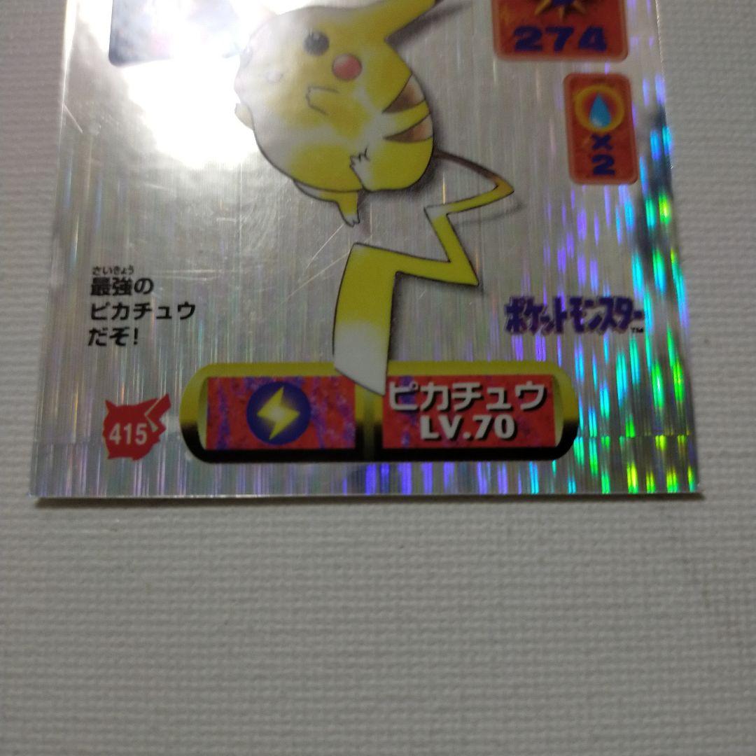 ポケモン シール烈伝改 レーザーシール 「ピカチュウ」 - メルカリ