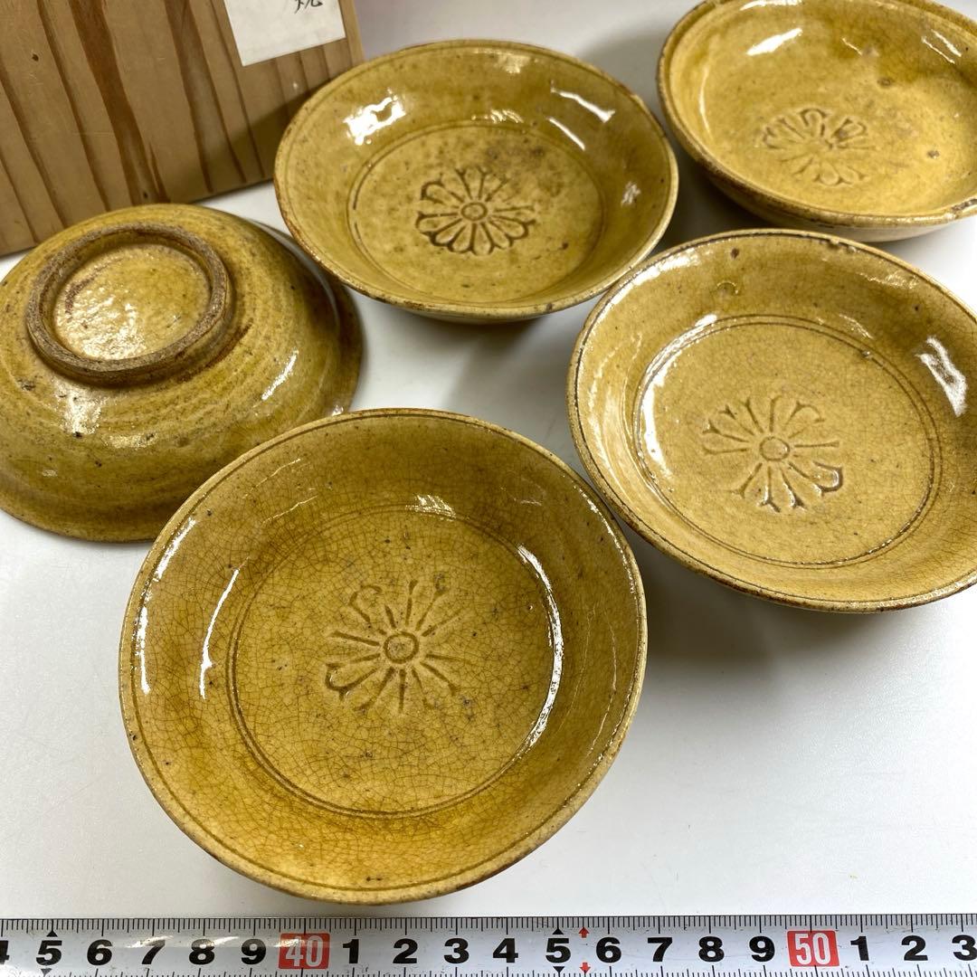 江戸時代 黄瀬戸小皿5枚 木箱付 直径11㎝ 東Y7-0328☆2Fタニト - メルカリ