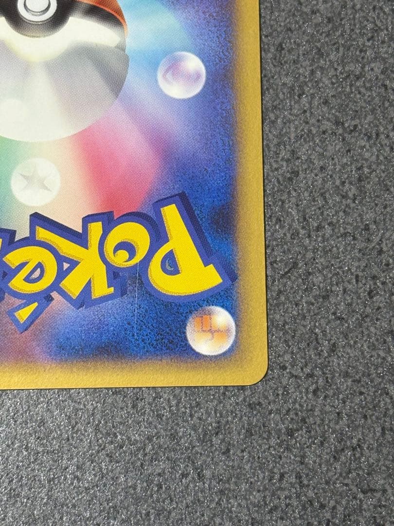 コイキング 1Edition ミラー ハートゴールド ソウルシルバー - メルカリ