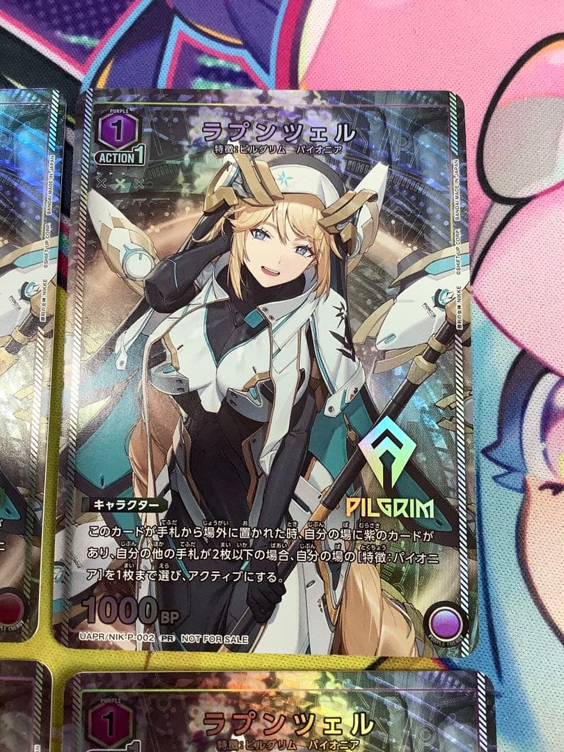 ユニチケ 勝利の女神NIKKE ラプンツェル 4枚セット ユニオンアリーナ