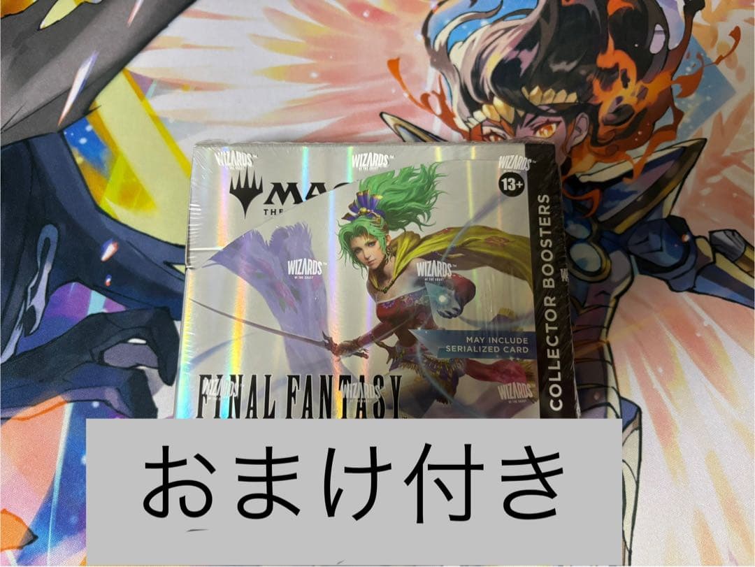 MTG マジックザギャザリング FFコレクターブースターボックス英語版 box
