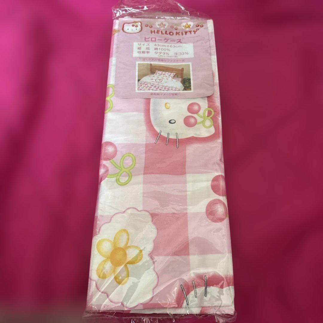 キティ　枕カバー　ピロケース　ピンク　レア