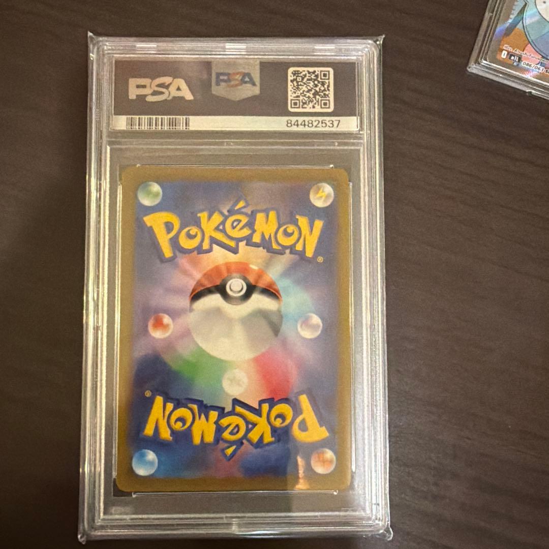 PSA10 カミツレのきらめきSR vstarユニバース - メルカリ