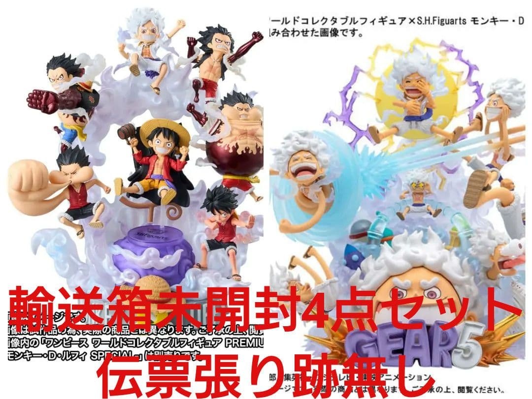 最安値‼️ワンピース ワーコレ -モンキー・D・ルフィ＆ギア5 SPECIAL-