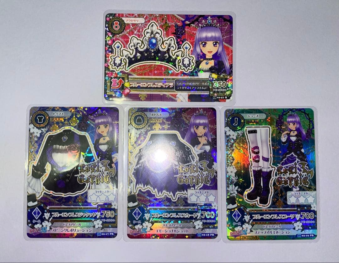 アイカツ 氷上スミレ ブルーエンプレスコーデ